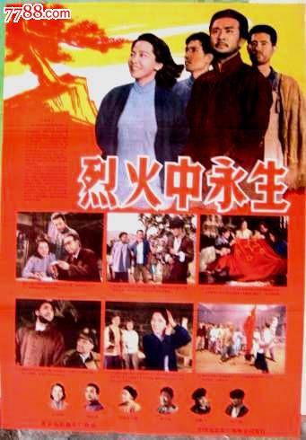 伪造日本四国学院大学文凭毕业证